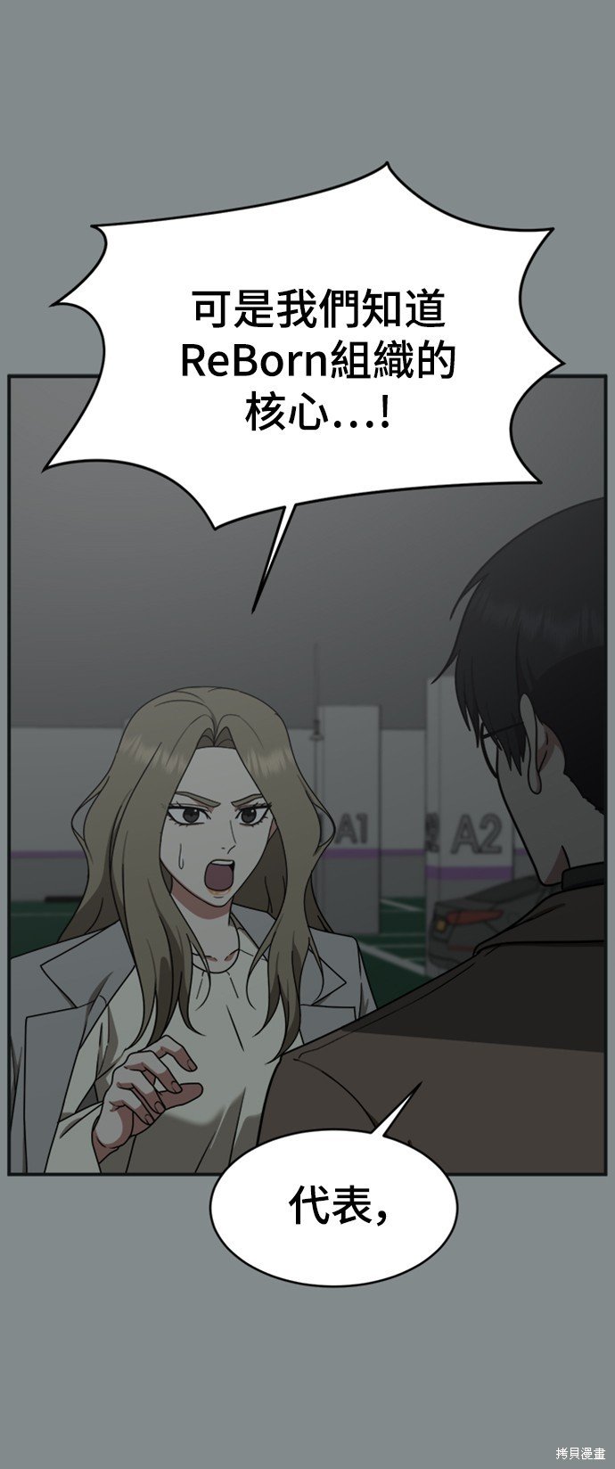 第140话
