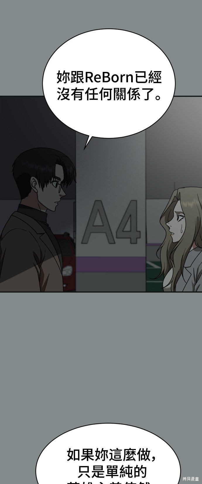 第140话
