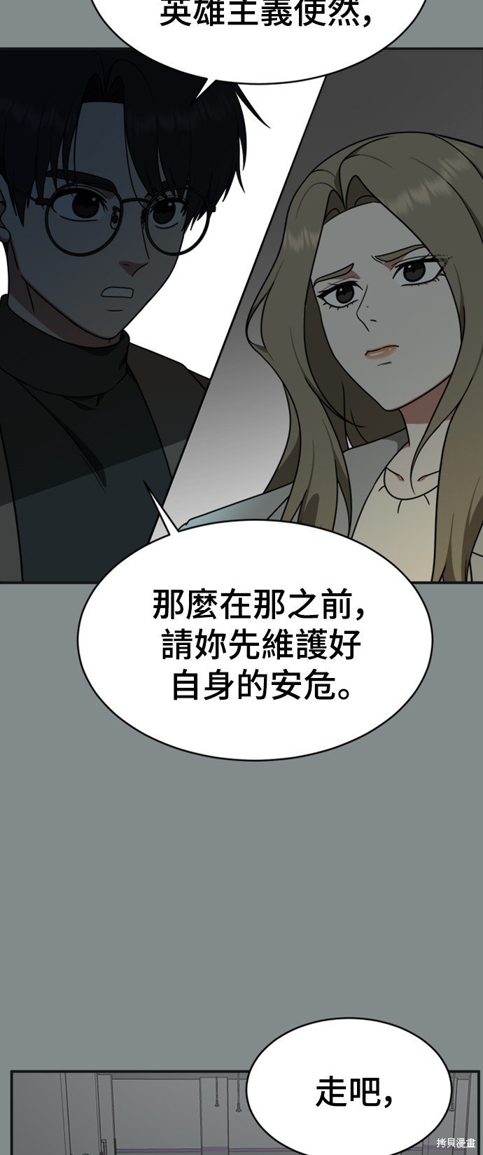 第140话