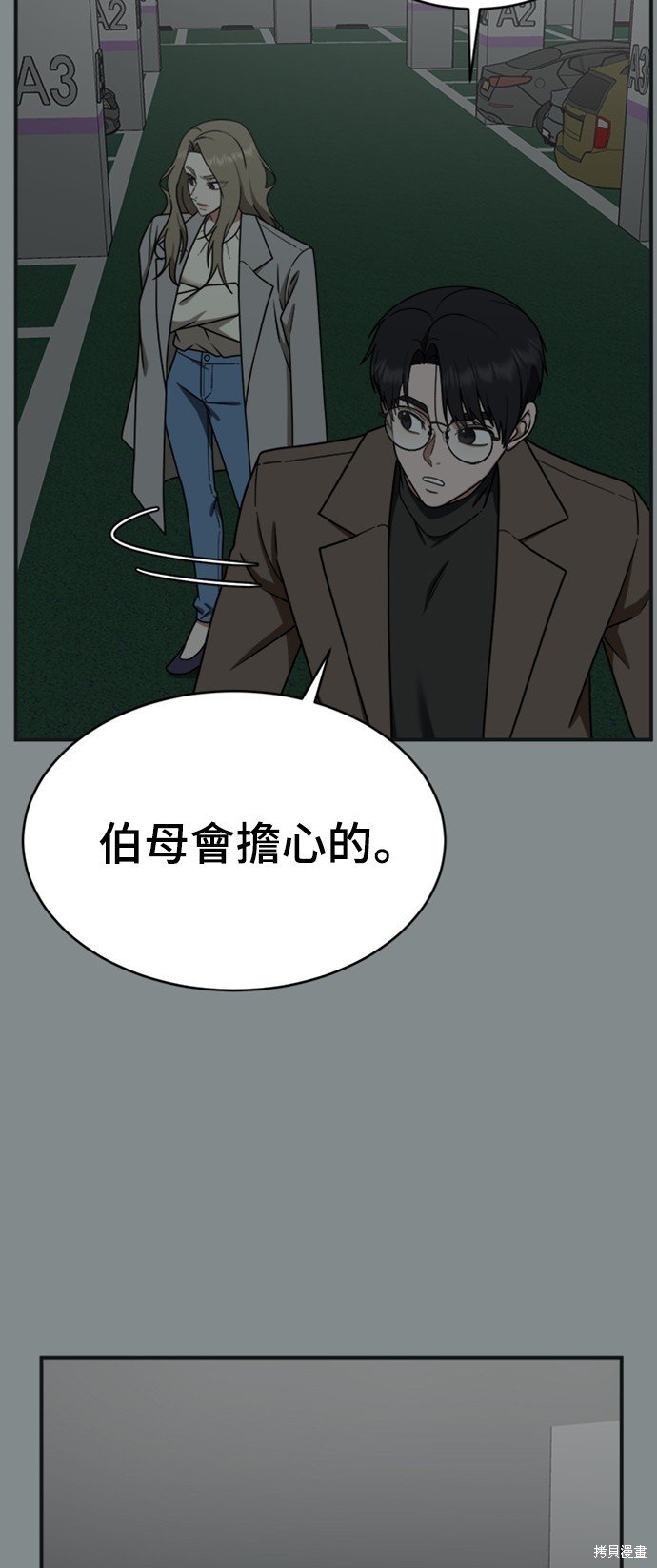 第140话