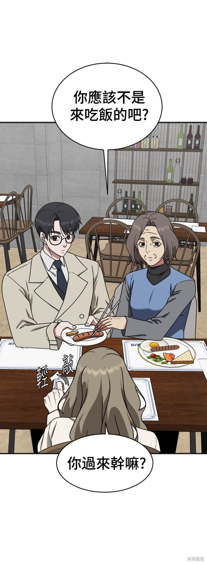 第140话