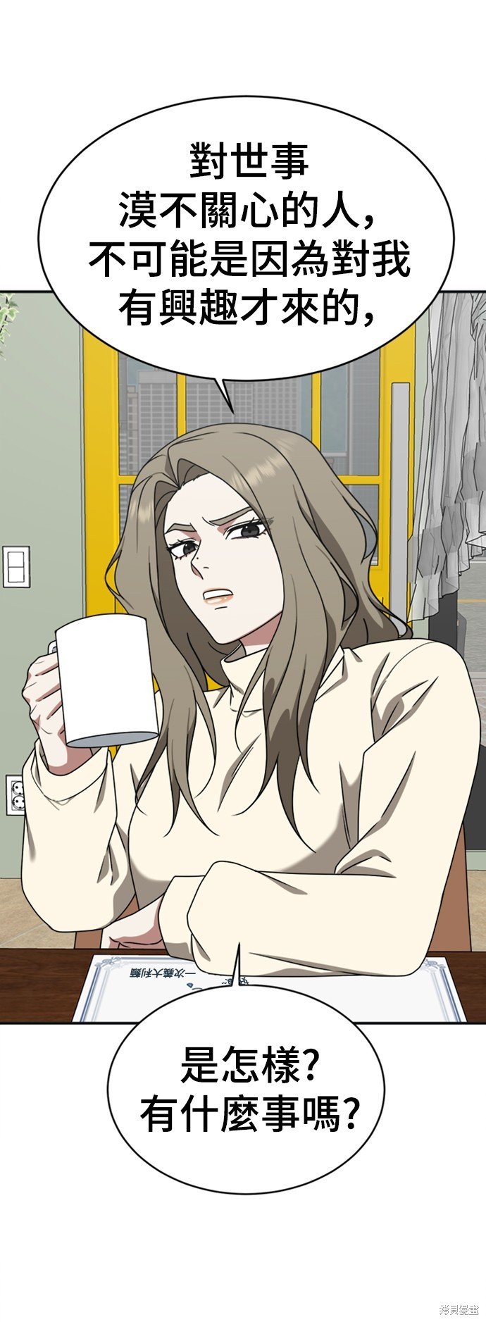 第140话