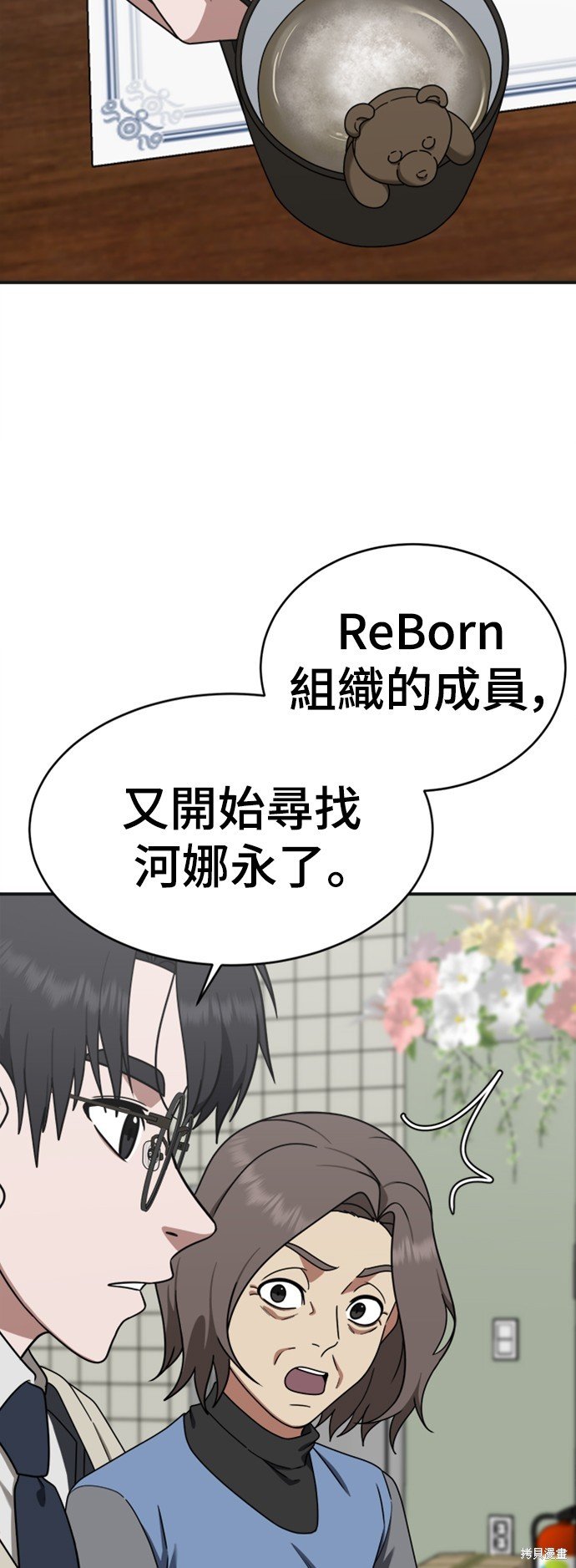 第140话
