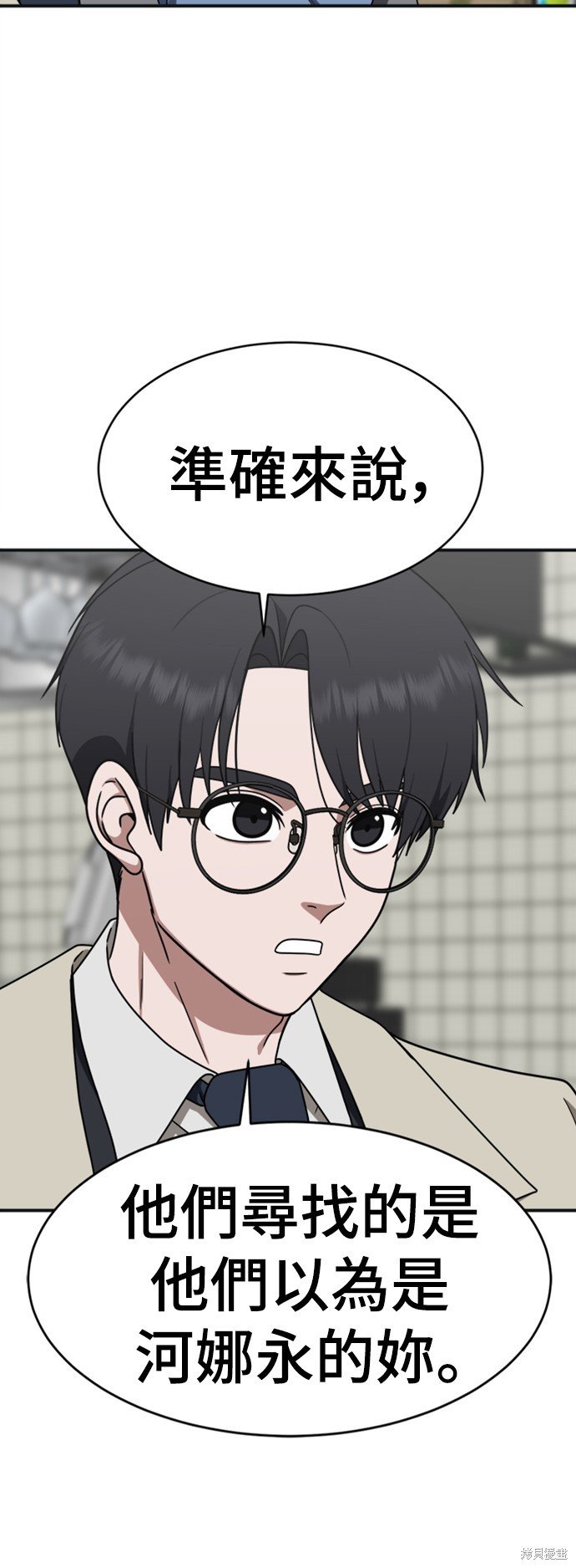 第140话