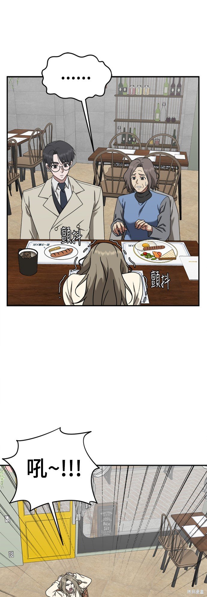 第140话
