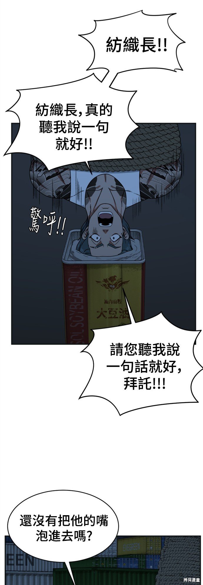 第140话