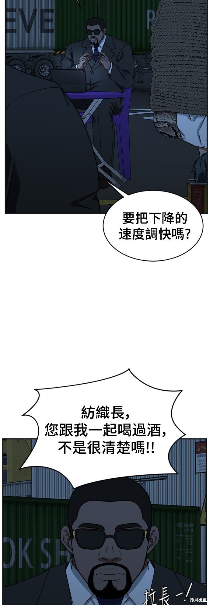 第140话