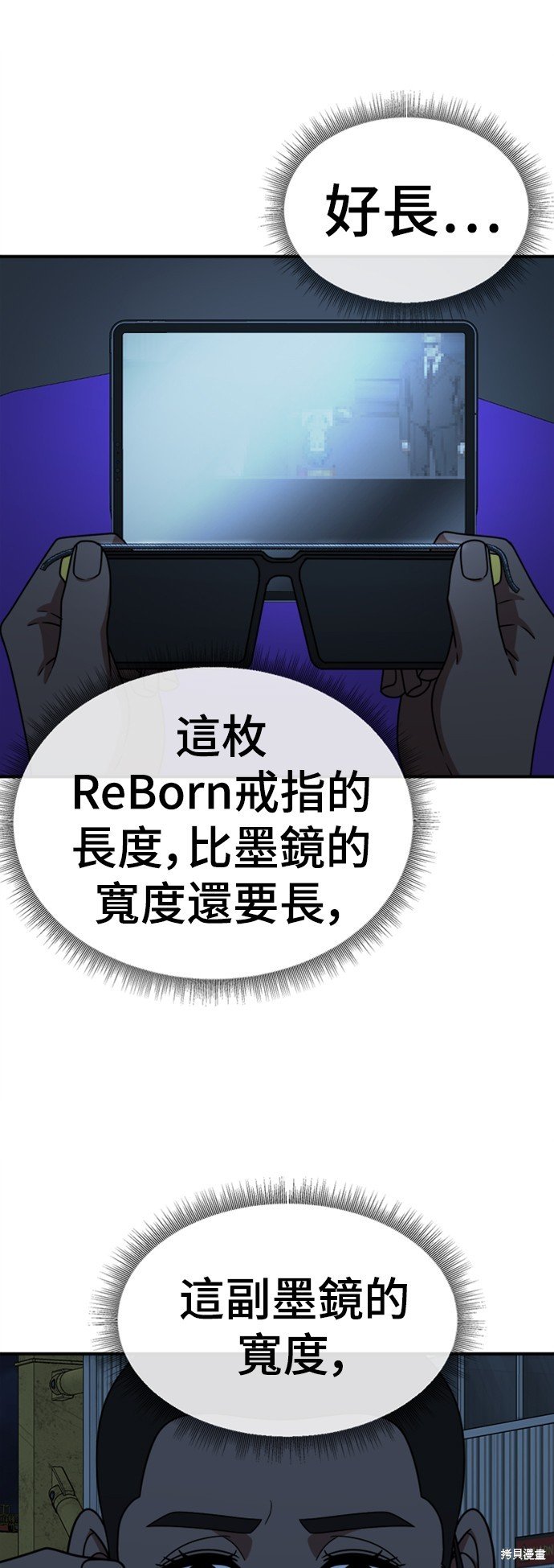 第140话