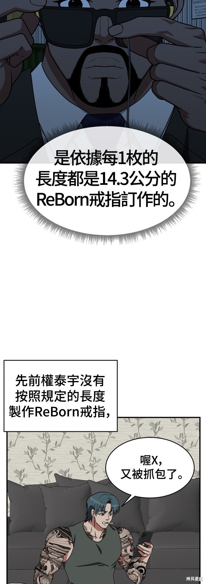第140话