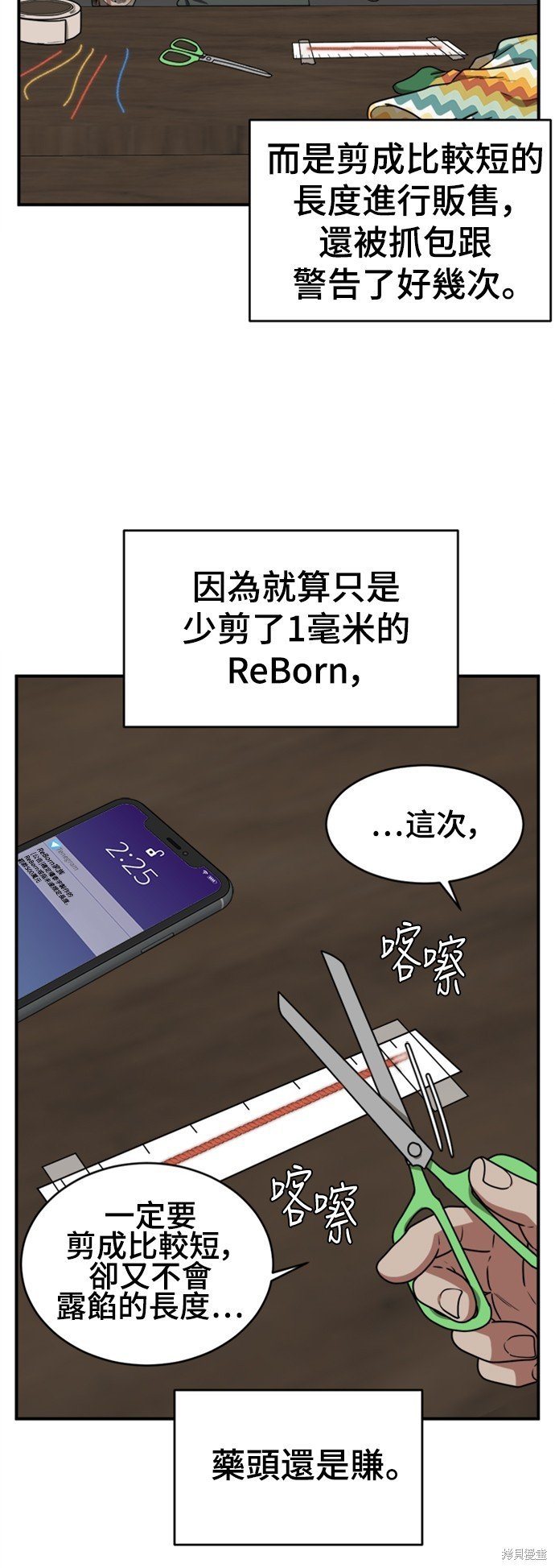 第140话