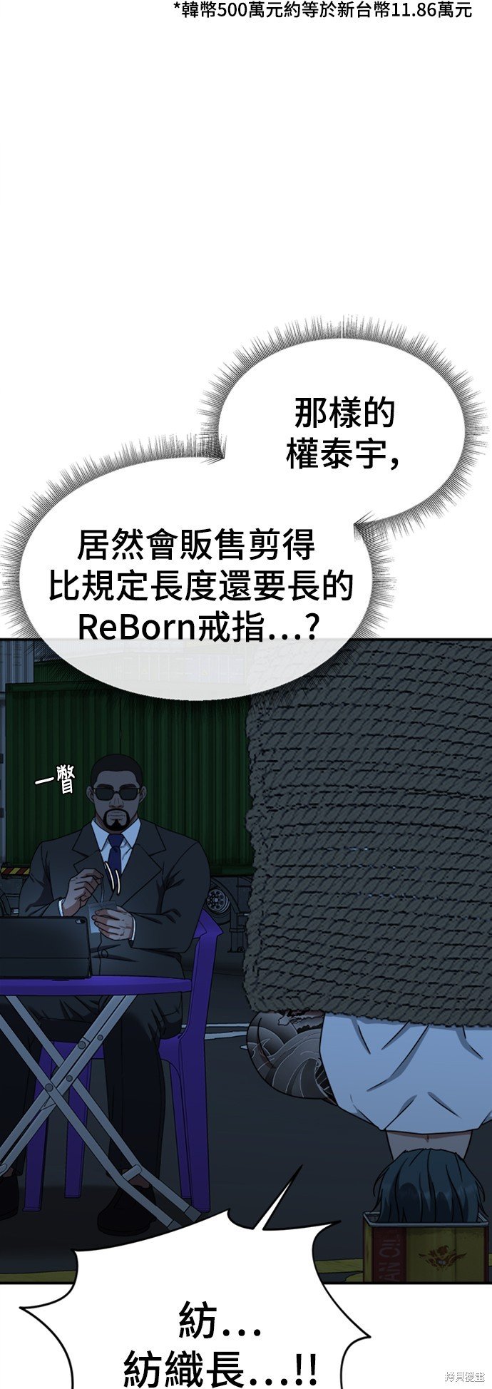 第140话
