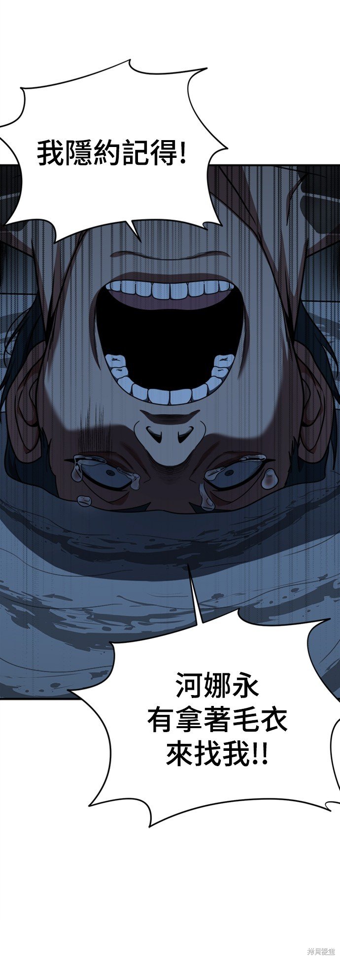 第140话