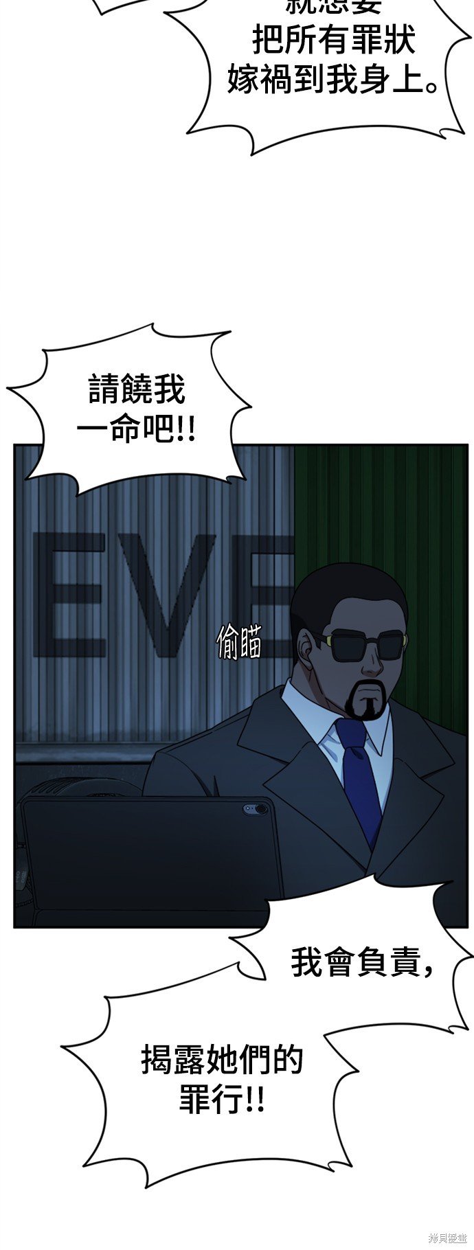 第140话