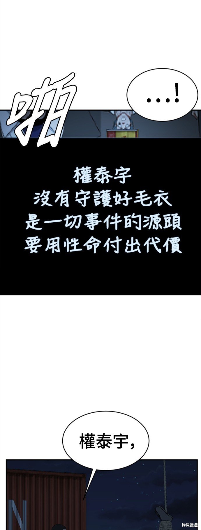 第140话