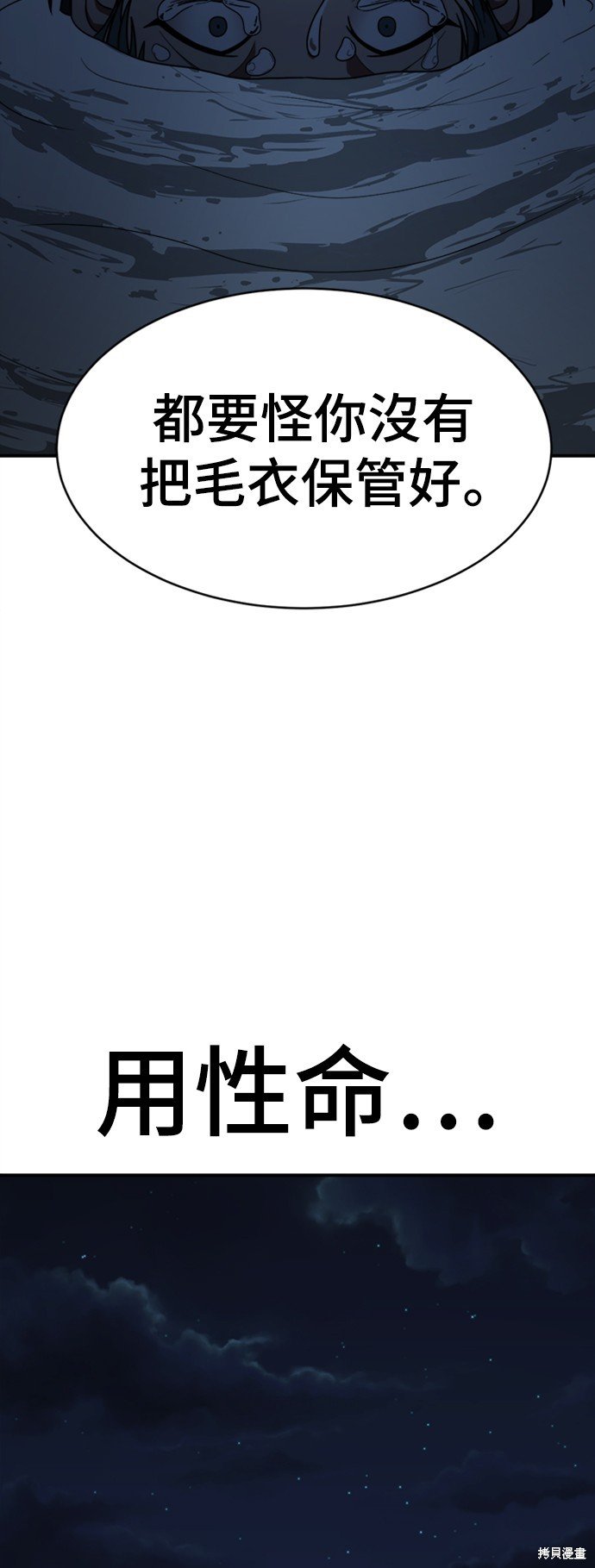 第140话
