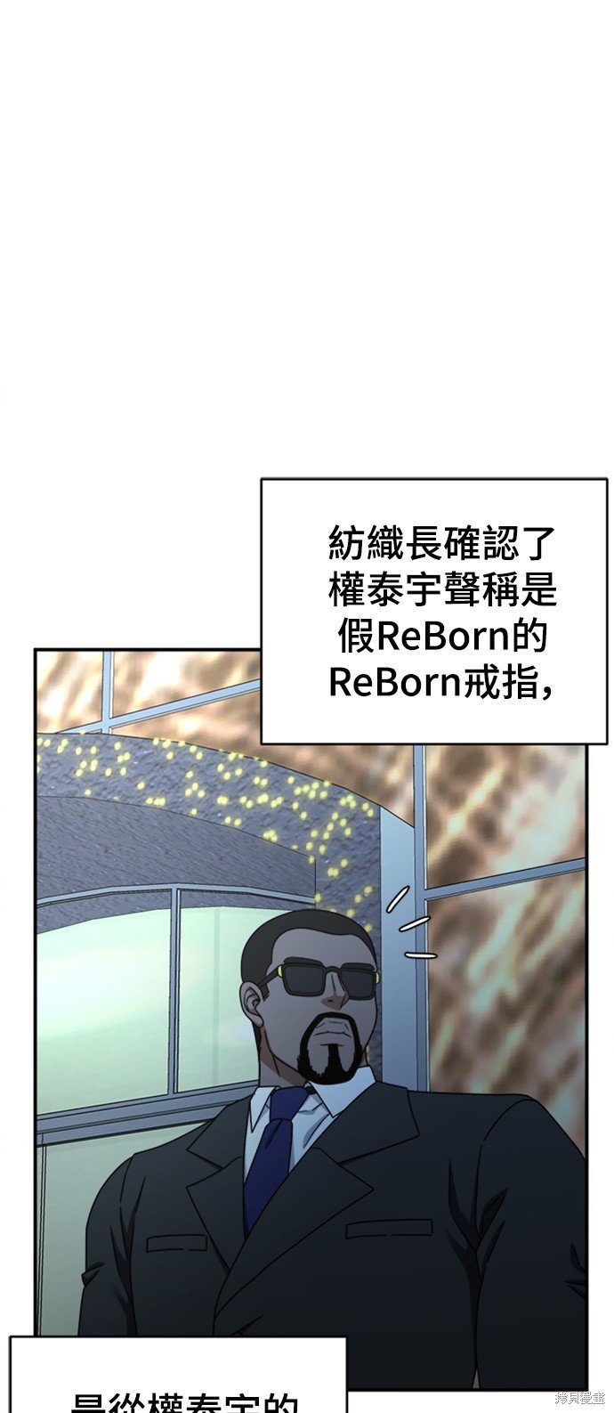 第140话