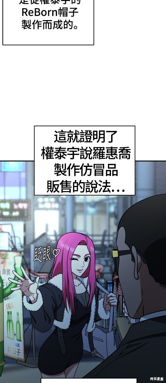 第140话