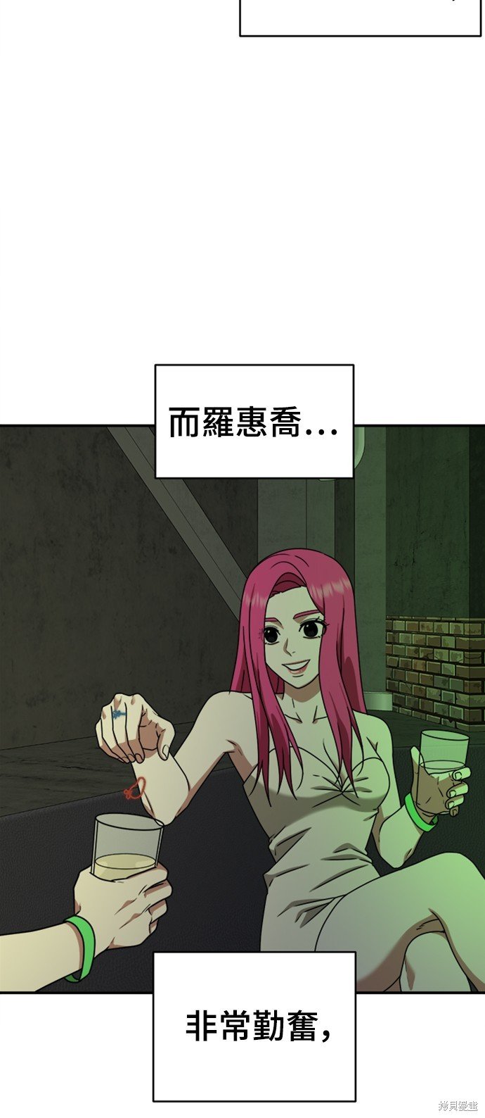 第140话