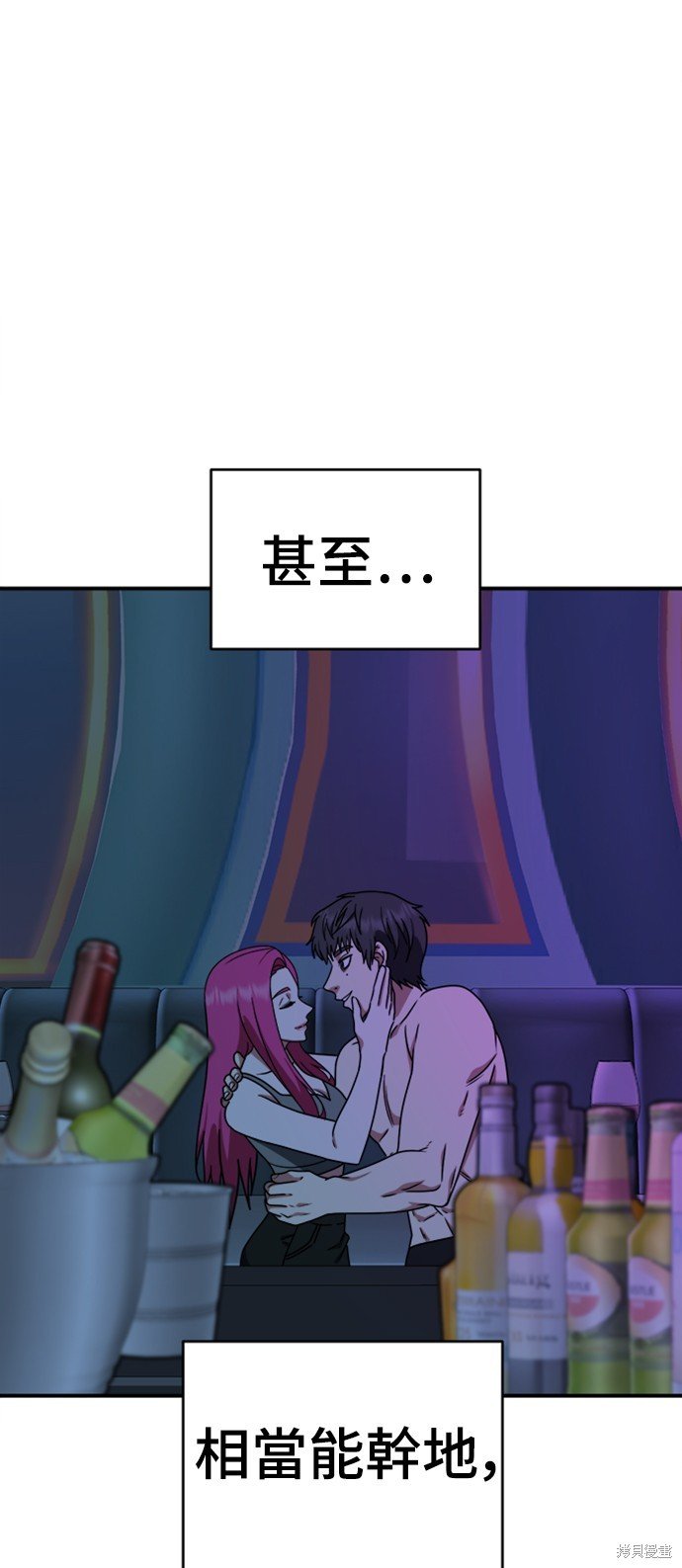 第140话