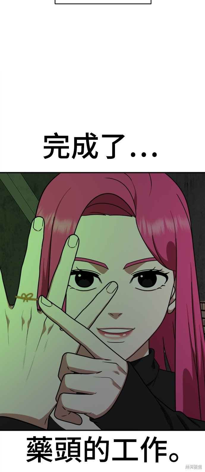 第140话