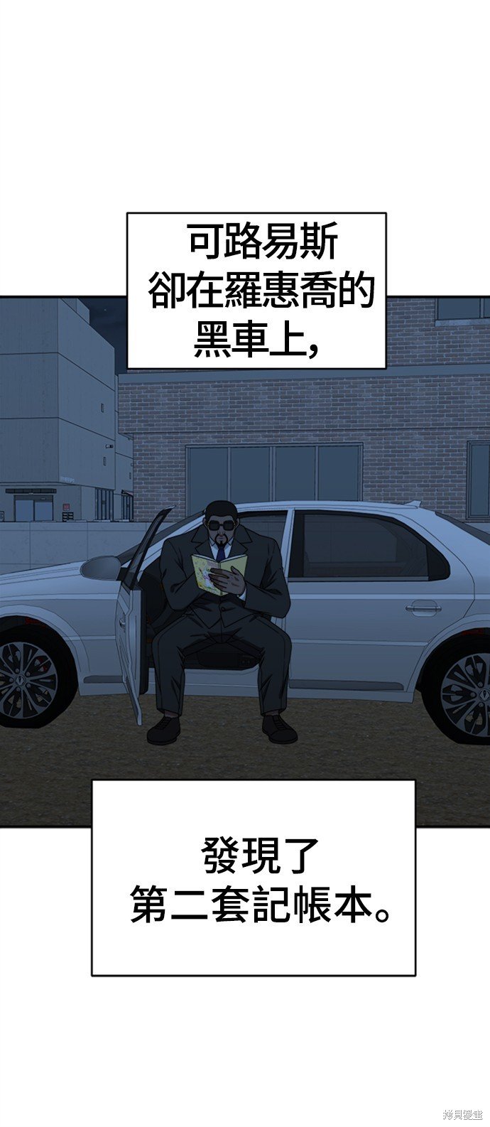 第140话