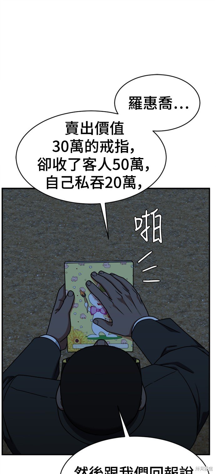 第140话