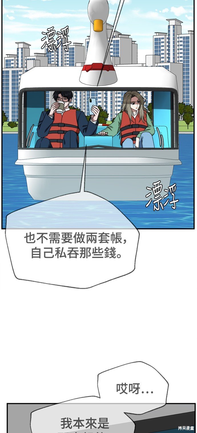第140话