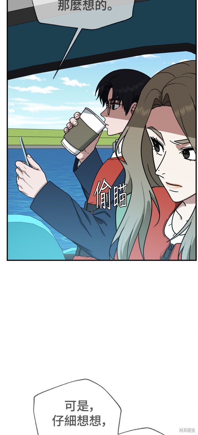 第140话