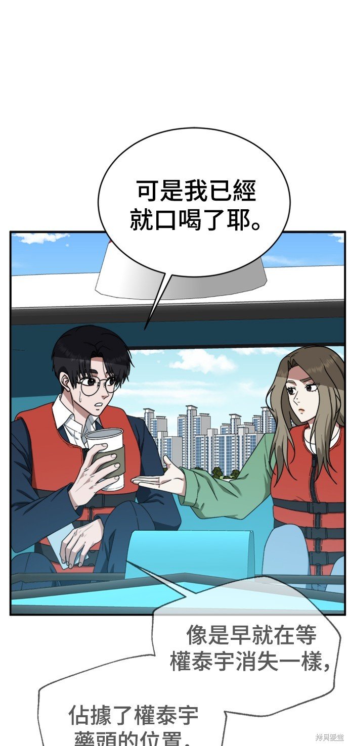 第140话
