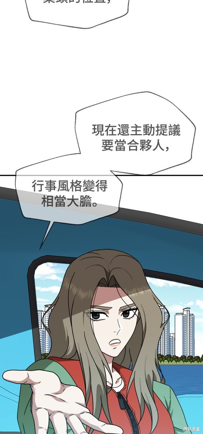第140话