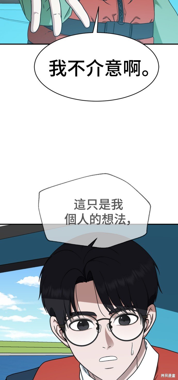 第140话