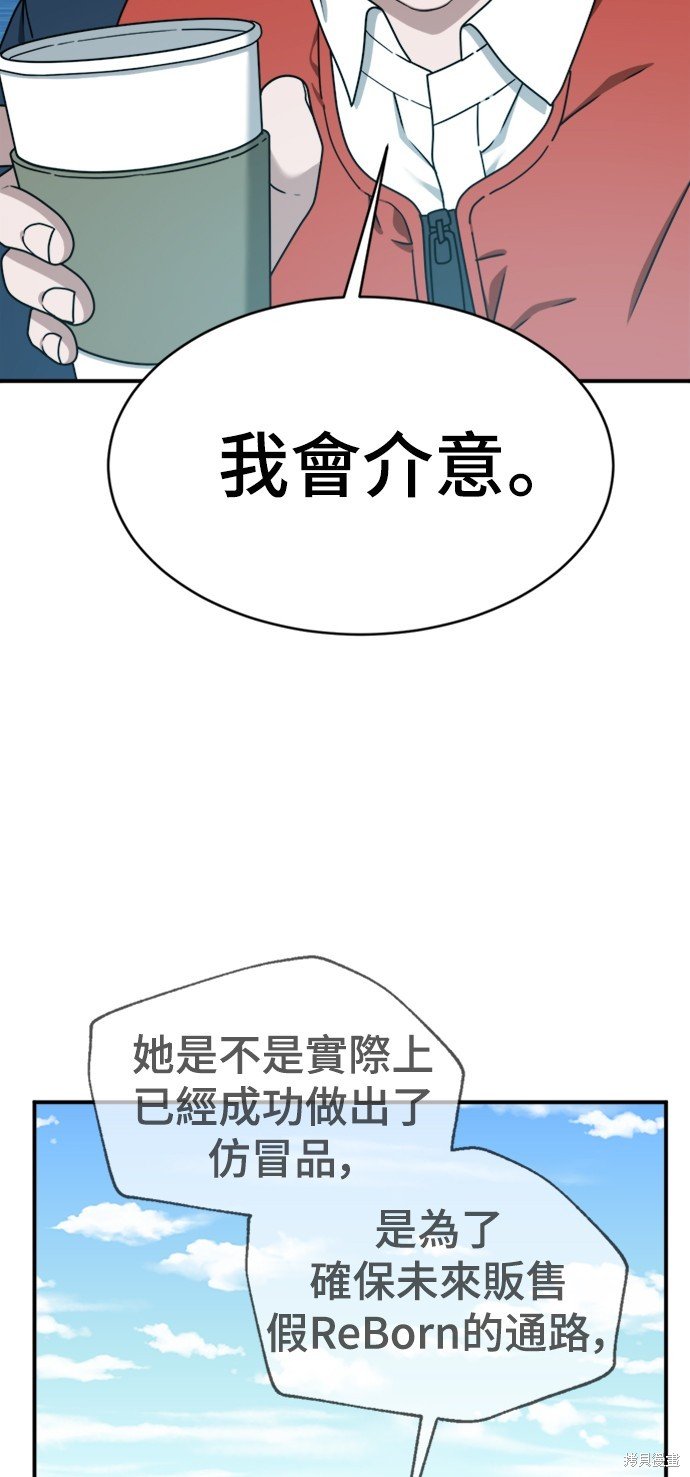 第140话