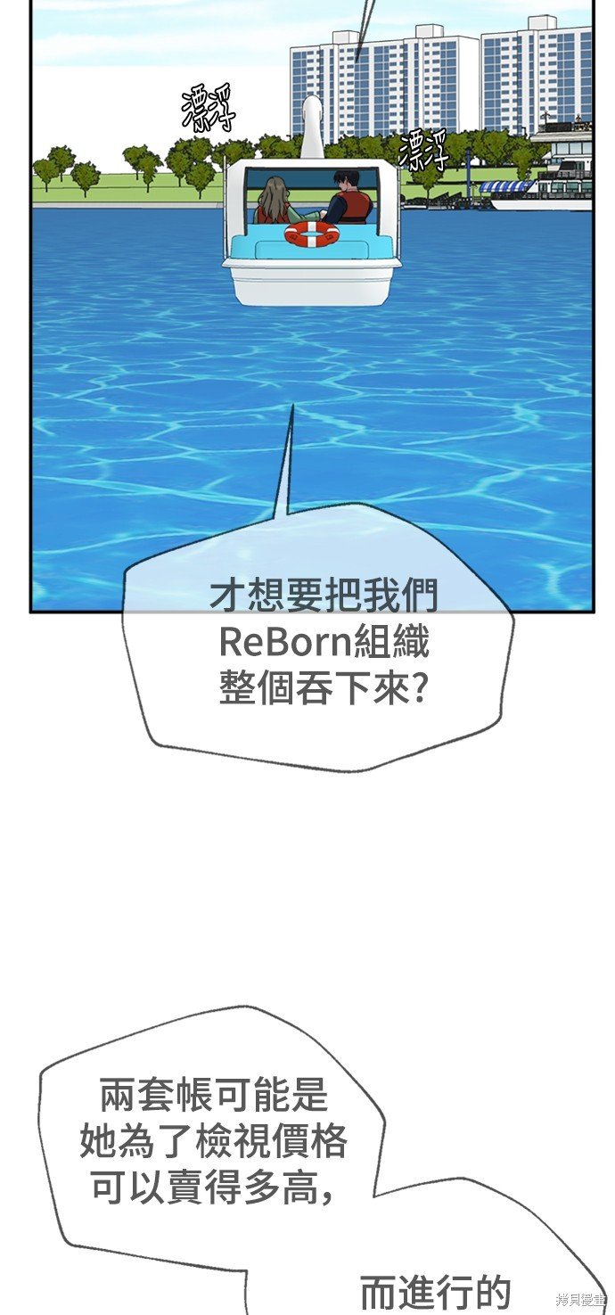 第140话