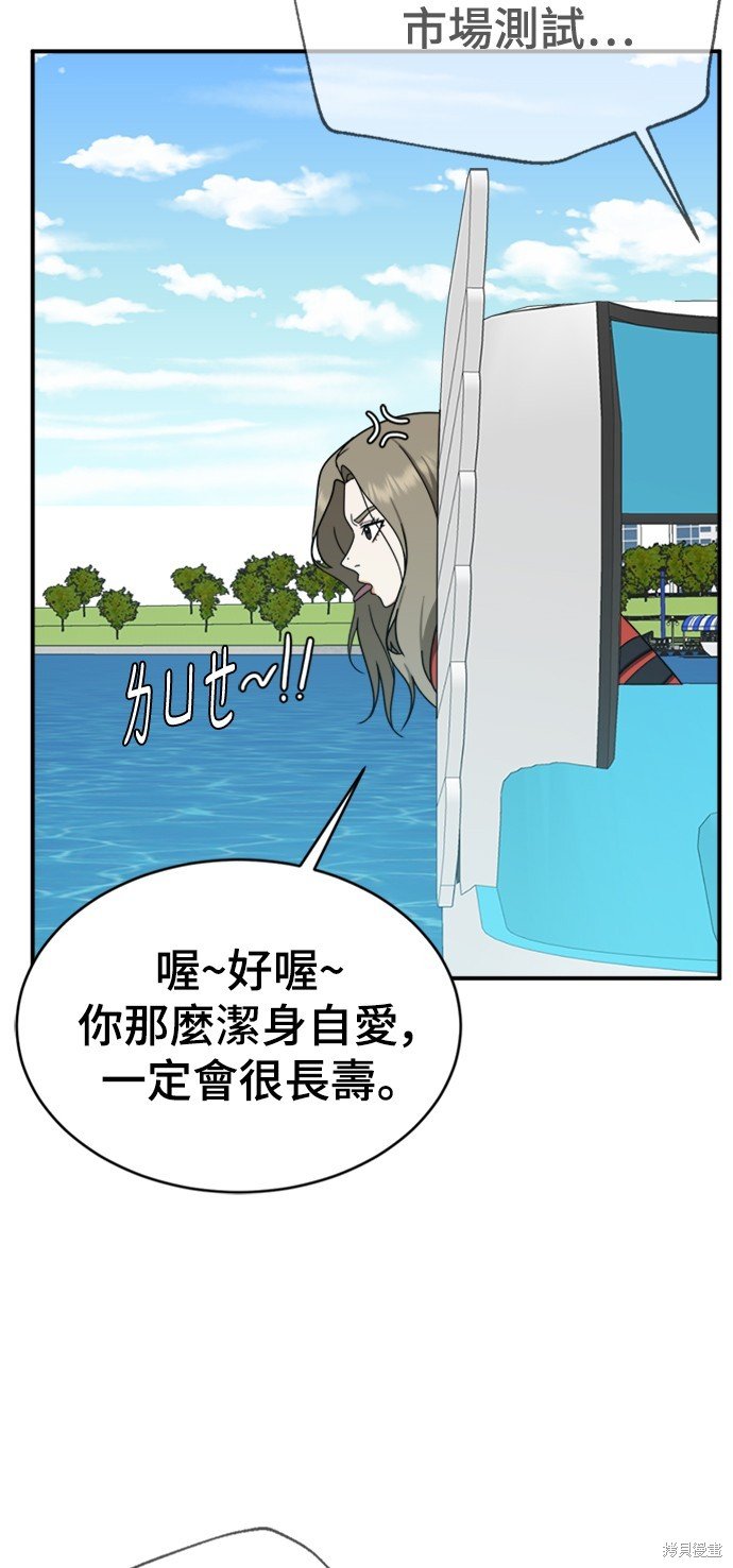 第140话