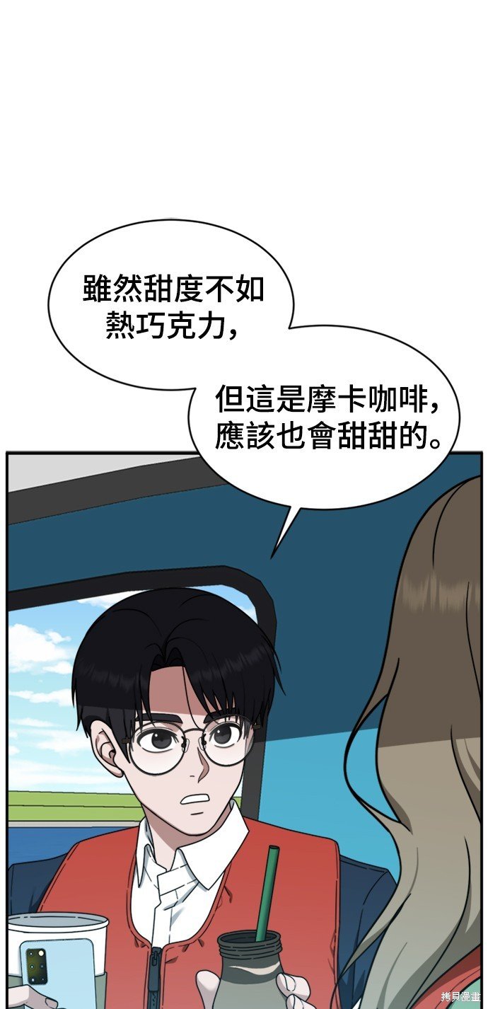 第140话