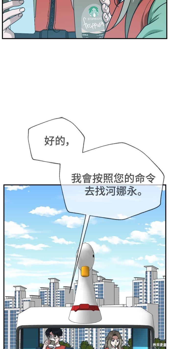 第140话