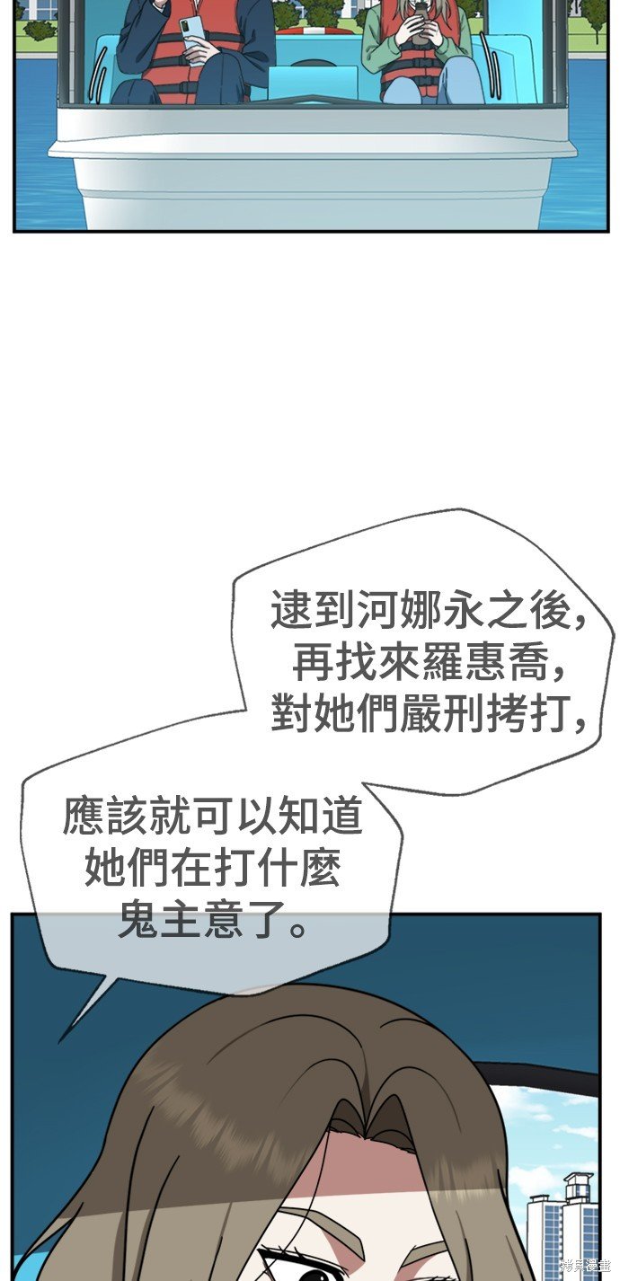 第140话