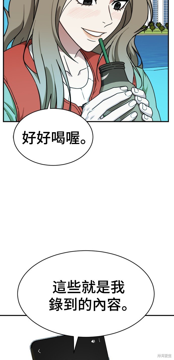 第140话