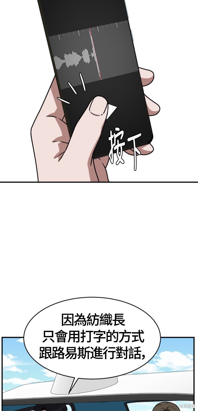 第140话