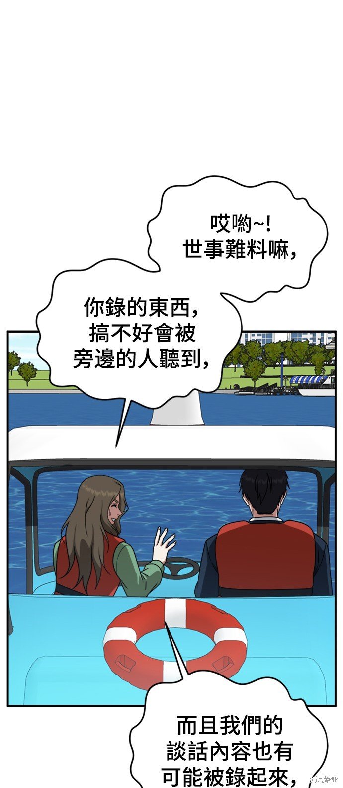 第140话