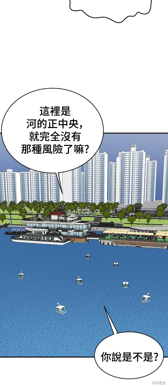 第140话