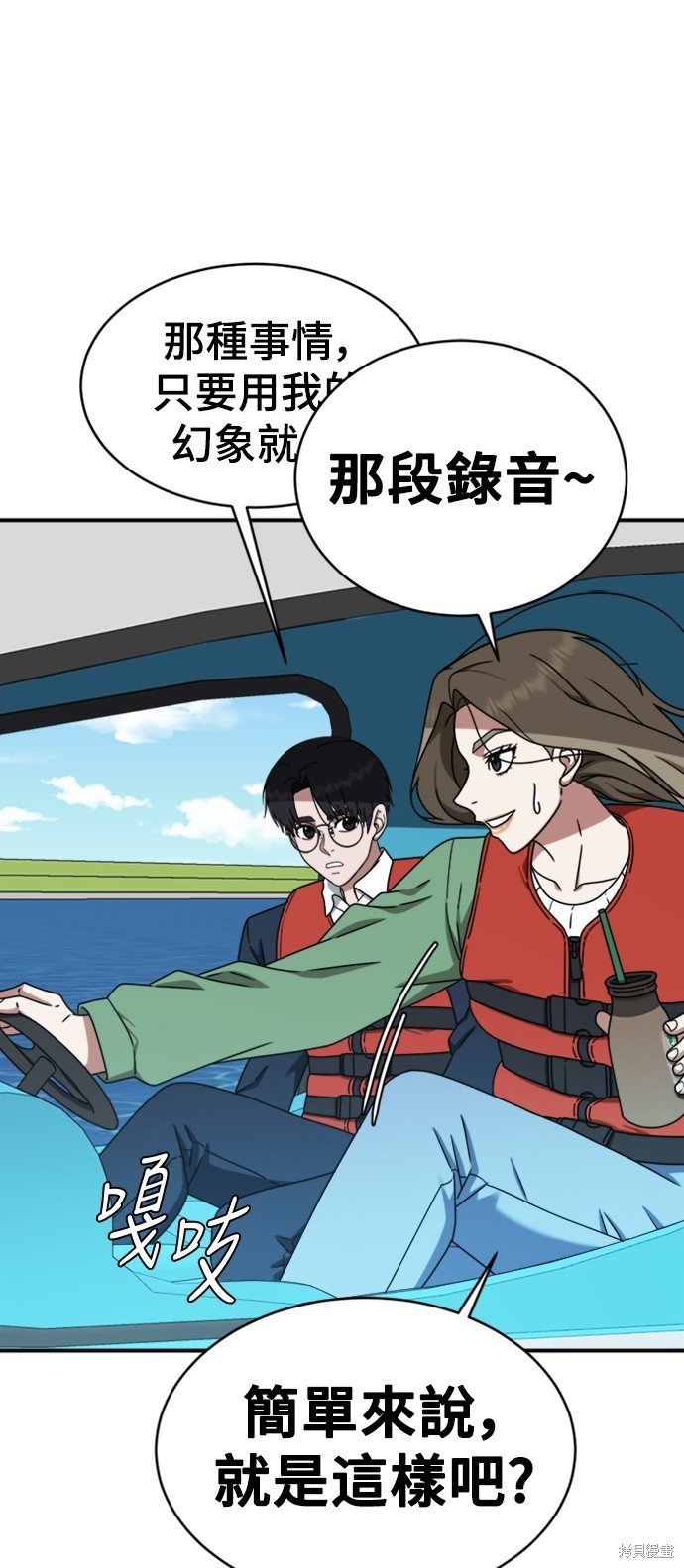 第140话