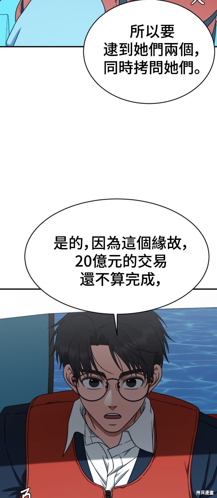 第140话