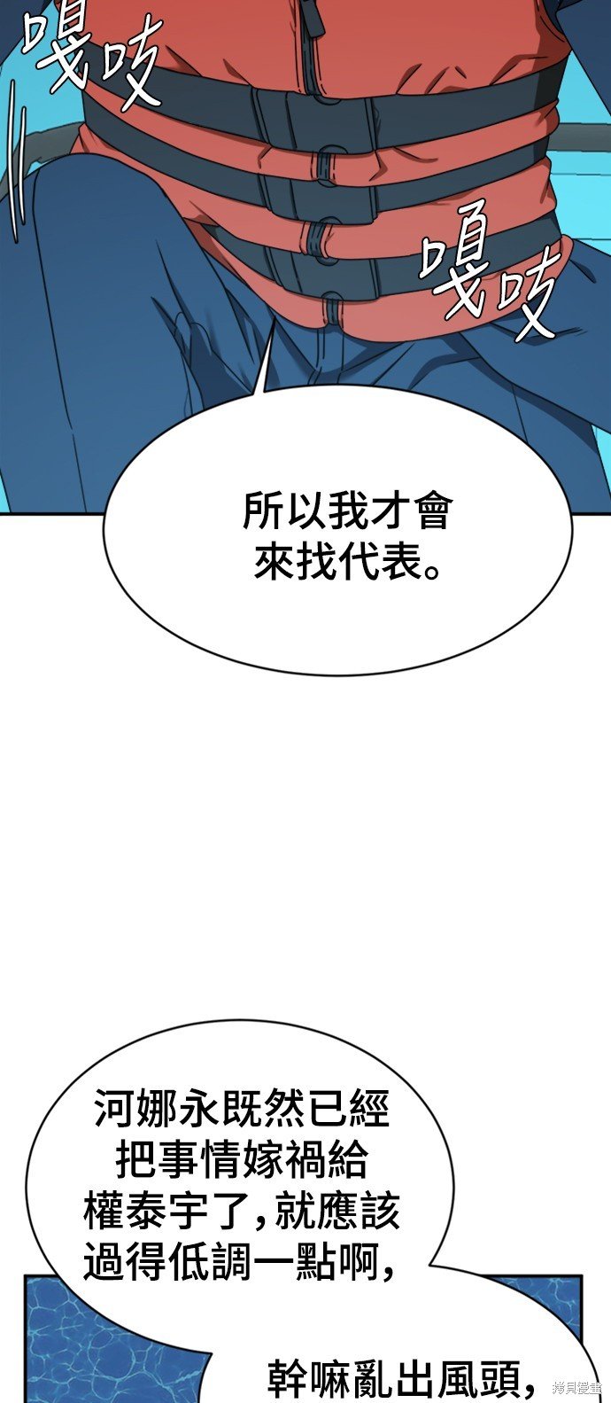 第140话