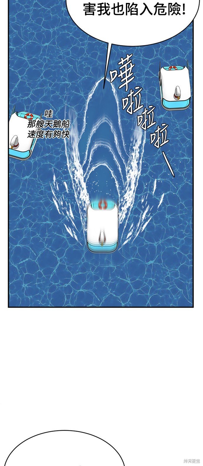 第140话
