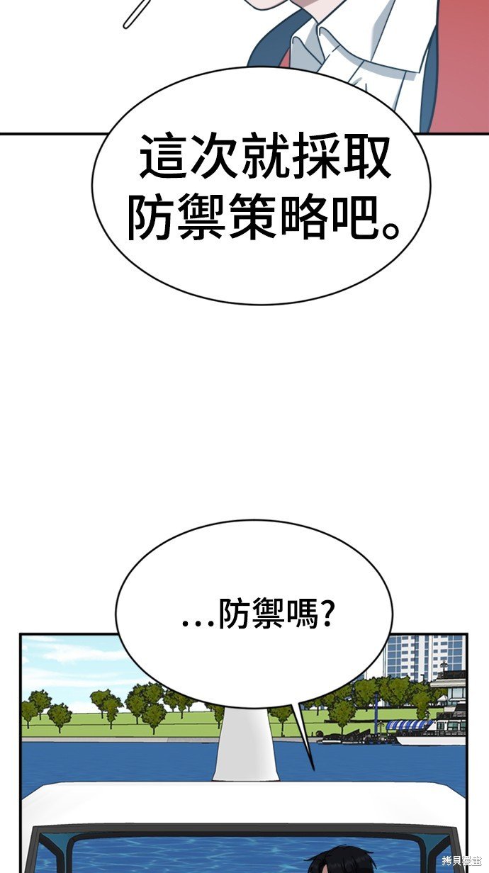 第140话