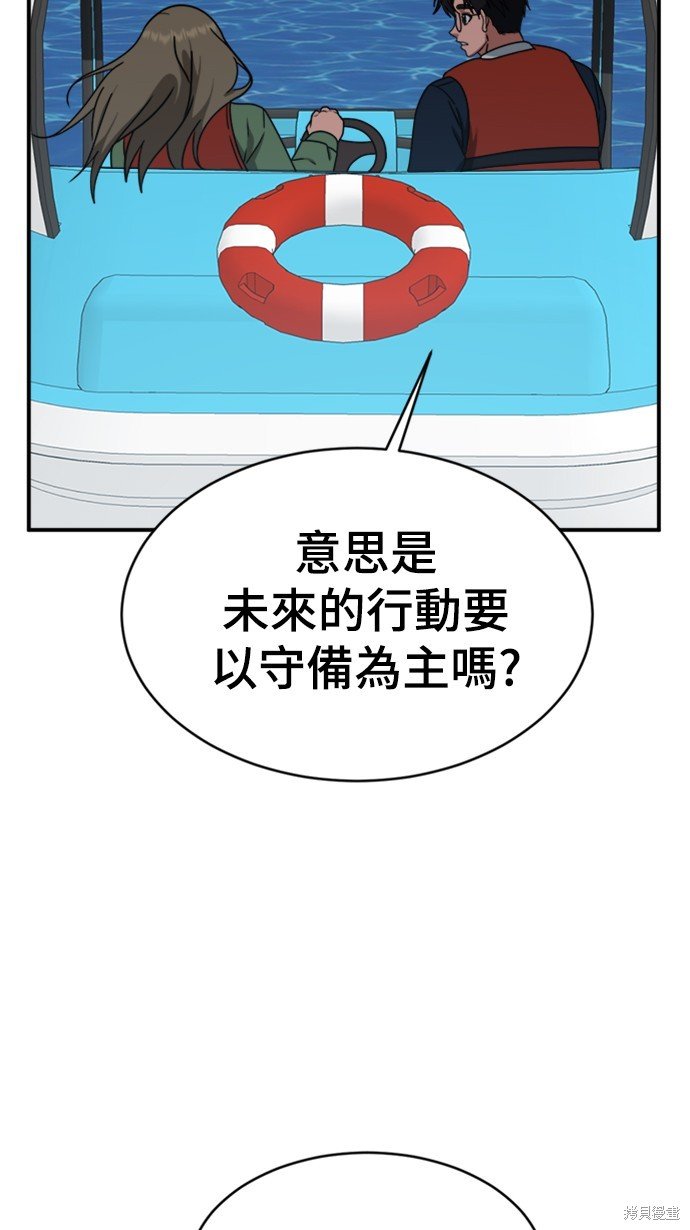第140话