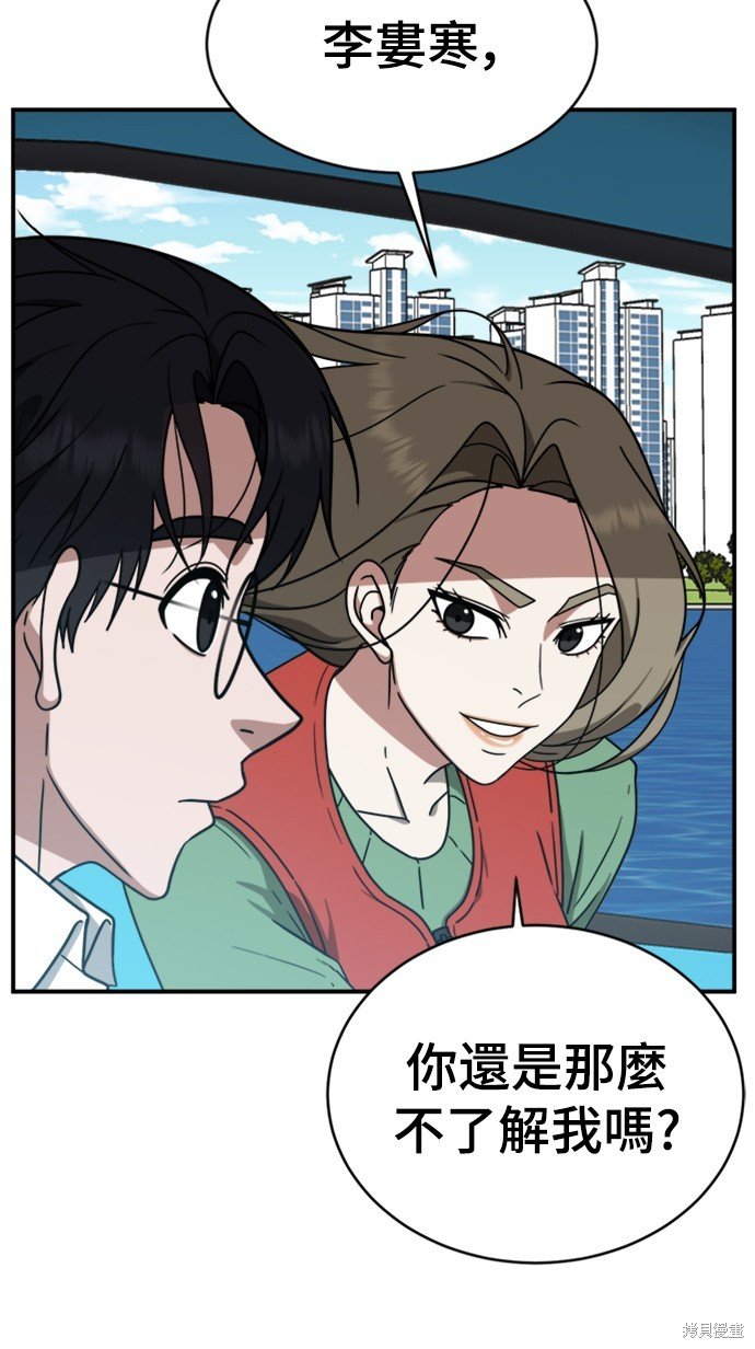 第140话