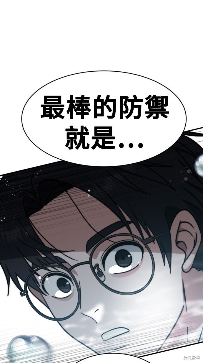 第140话