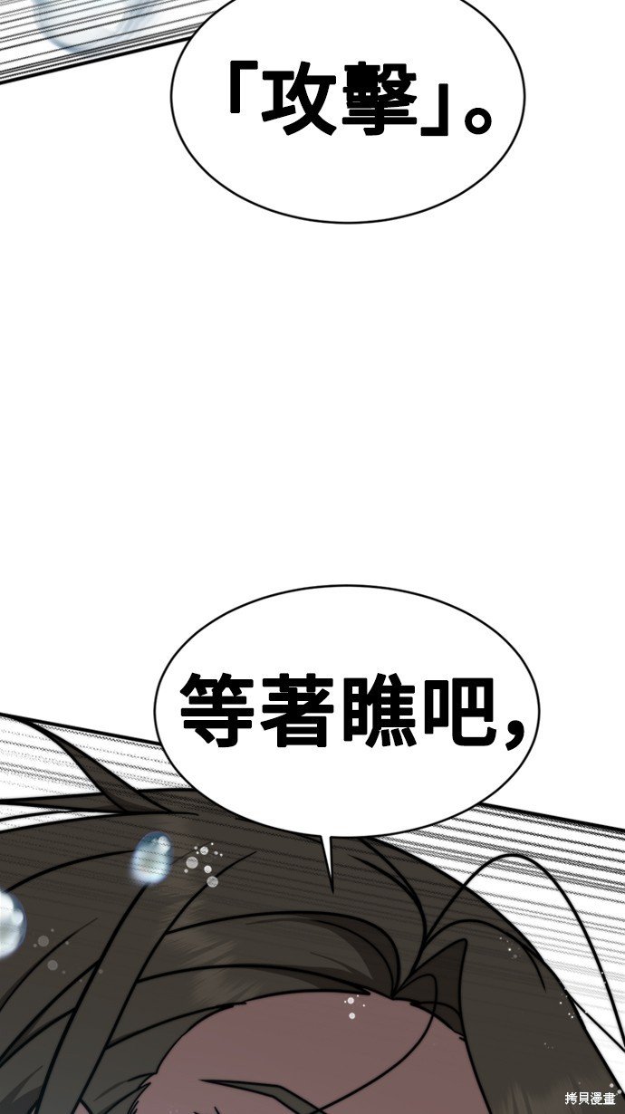 第140话